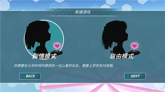 都市女友的私密约最新版本是多少 新版本有哪些变化