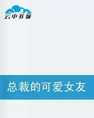 都市女友的私密约游戏下载必备 最新资源免费获取