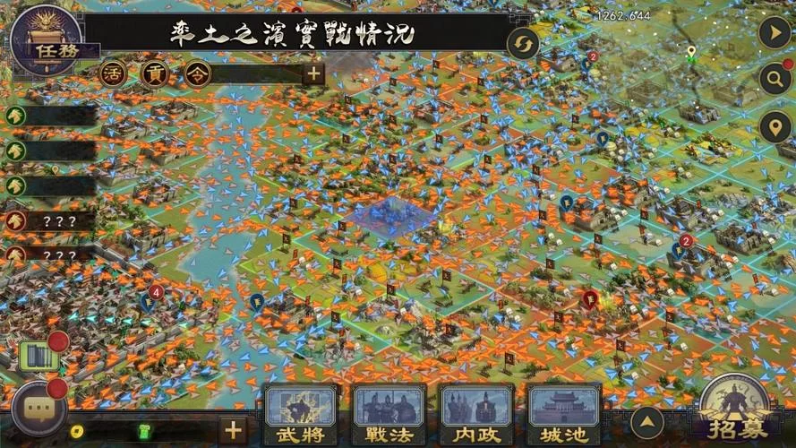 都市媚影杨过游戏攻略大全新手必看教程