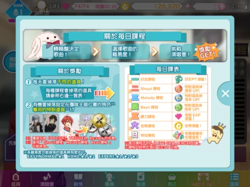 都市媚影杨过游戏攻略大全新手必看教程