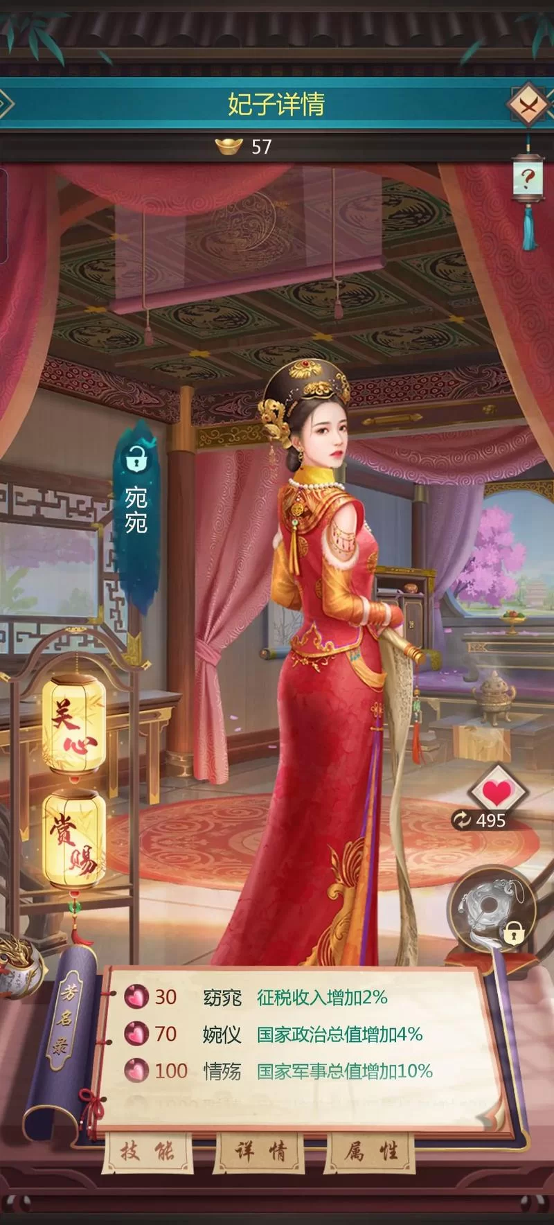 都市美艳后宫安卓游戏 下载即玩美女互动