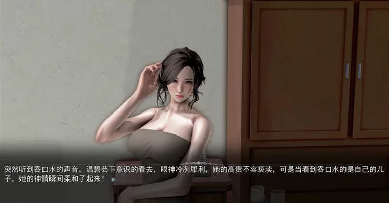 都市美艳后宫杨过游戏特色系统详细评测
