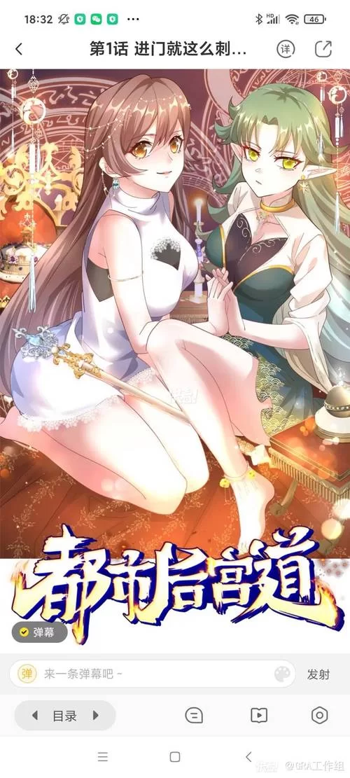 都市美艳后宫游戏下载 多角色剧情自由选择