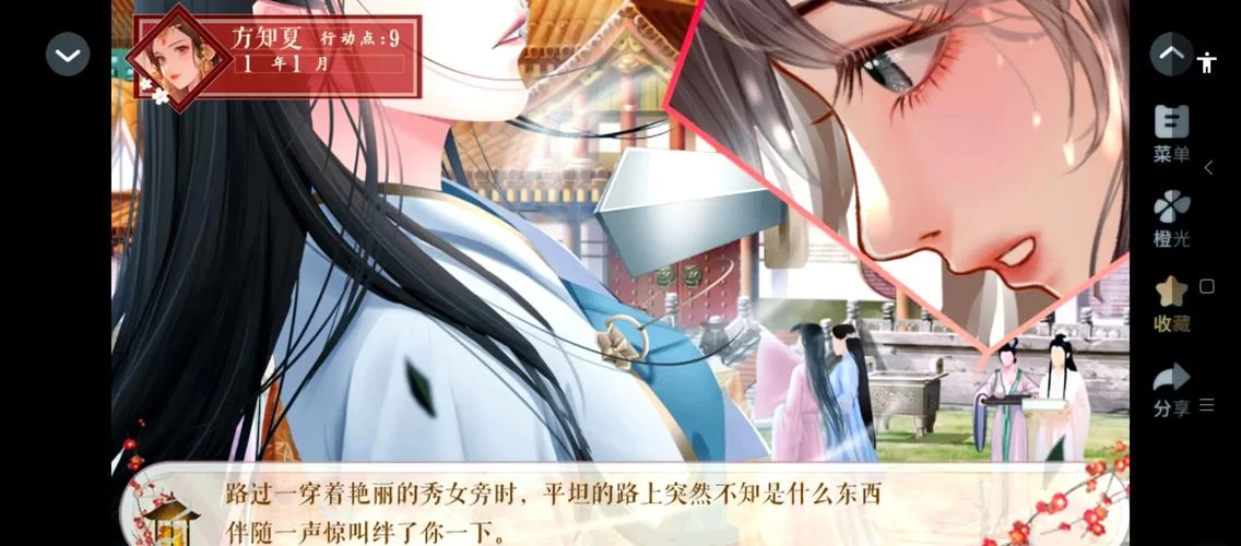 都市美艳后宫游戏下载 多角色剧情自由选择