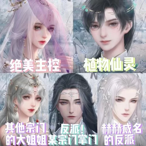 都市美艳后宫游戏下载 多角色剧情自由选择