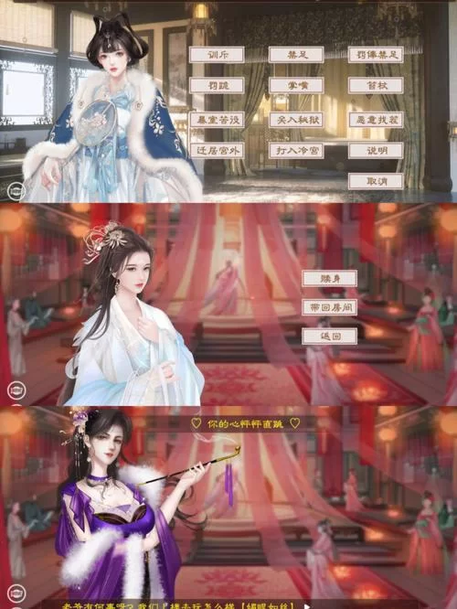 都市美艳后宫游戏下载 多角色剧情自由选择