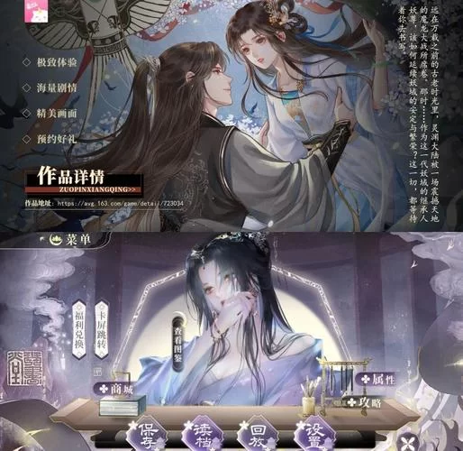 都市美艳后宫游戏下载 多角色剧情自由选择