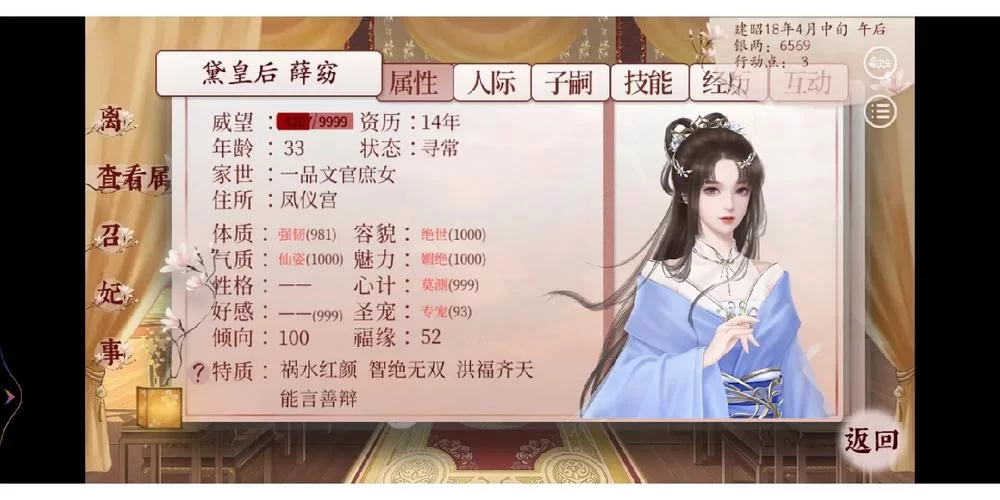 都市美艳后宫游戏下载 多角色剧情自由选择