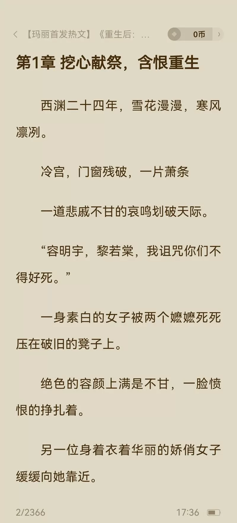 都市美艳后宫版本大全 经典后宫爽文一网打尽