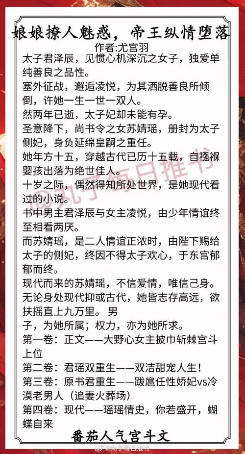 都市美艳后宫版本大全 经典后宫爽文一网打尽