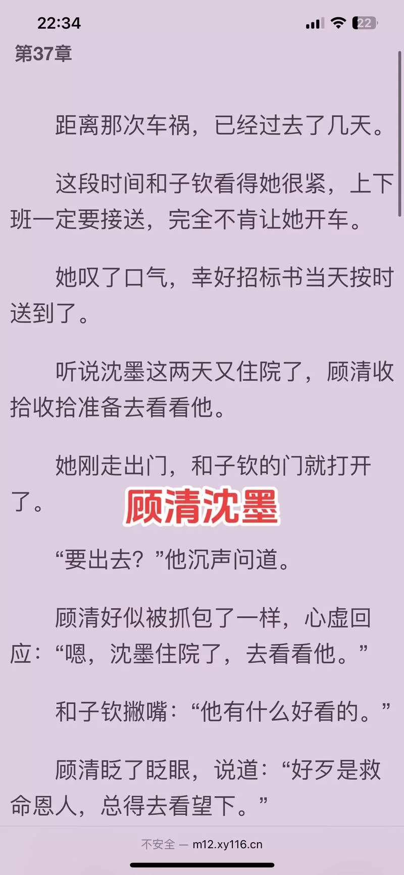 都市美艳后宫版本大全 经典后宫爽文一网打尽