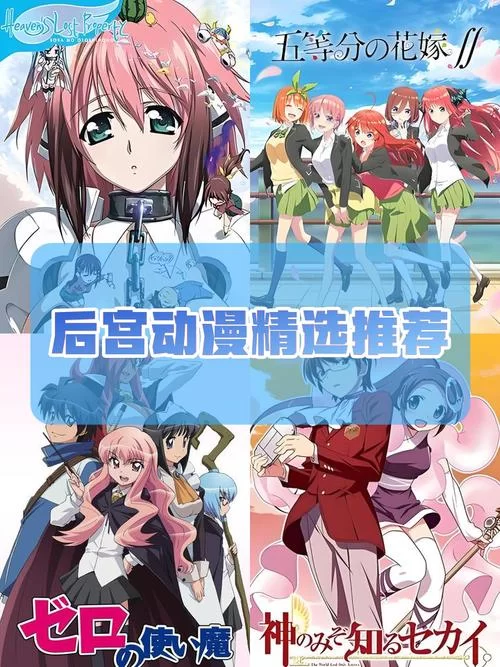 都市美艳后宫绅士游戏排行榜 哪款是你的最爱