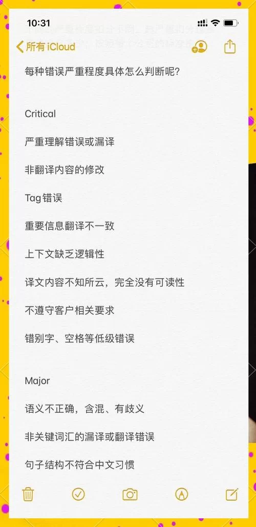 都市隐修安卓汉化版评测 中文翻译质量大揭秘