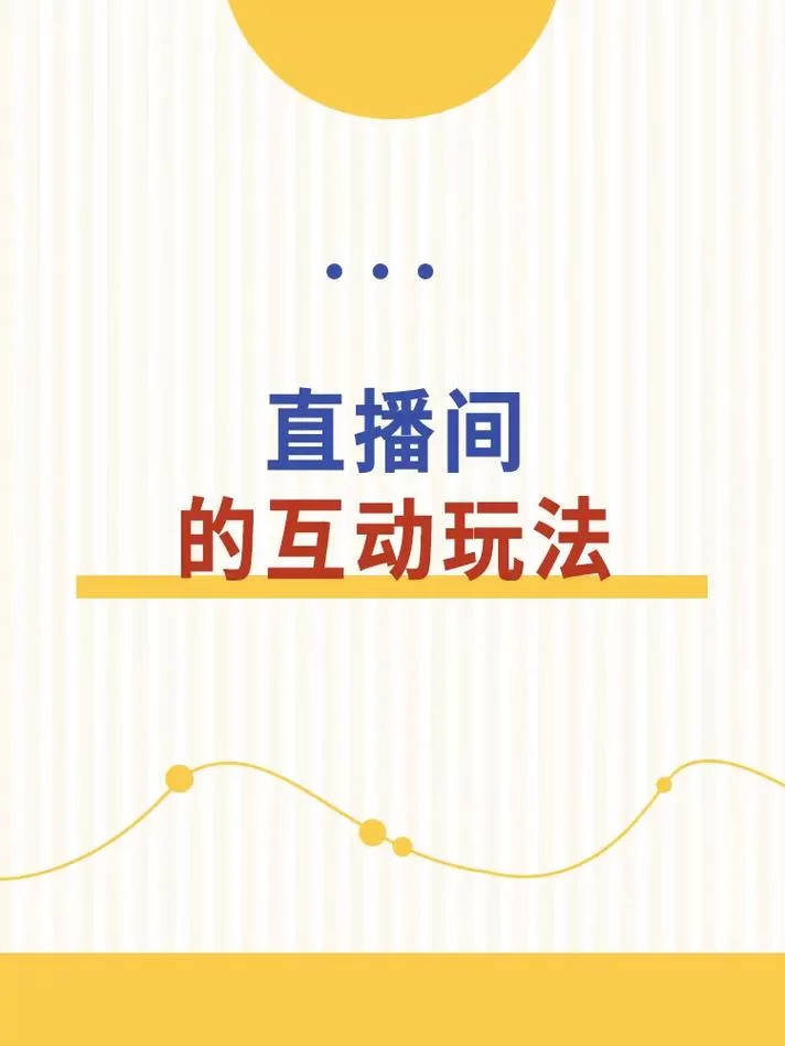 里奥娜老师的宝物最新玩法技巧全分享