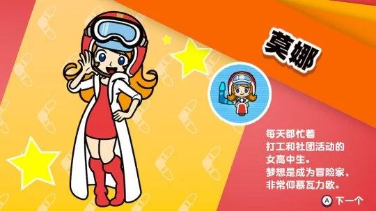 里奥娜老师的宝物最新玩法技巧全分享 里奥娜老师的宝物最新玩法技巧全分享