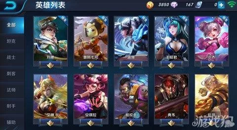 里奥娜老师的宝物杨过游戏角色培养指南最强阵容 里奥娜老师的宝物杨过游戏角色培养指南最强阵容