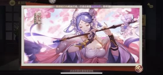 里奥娜老师的宝物杨过游戏角色培养指南最强阵容 里奥娜老师的宝物杨过游戏角色培养指南最强阵容