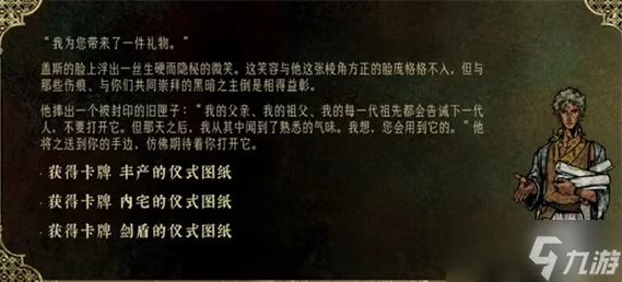 里奥娜老师的宝物杨过游戏角色培养指南最强阵容 里奥娜老师的宝物杨过游戏角色培养指南最强阵容