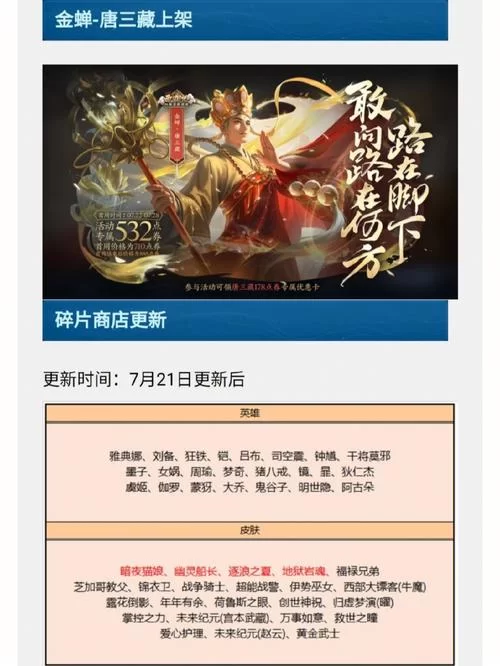 里奥娜老师的宝物汉化版最新更新内容一览