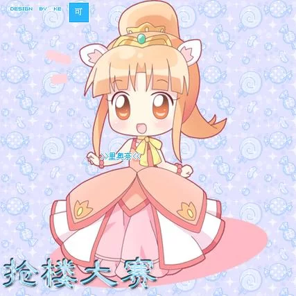 里奥娜老师的宝物游戏官网玩法技巧大公开