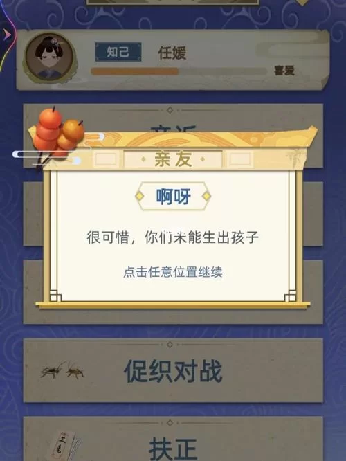 重复人生在哪下载 破解版和官方版下载对比