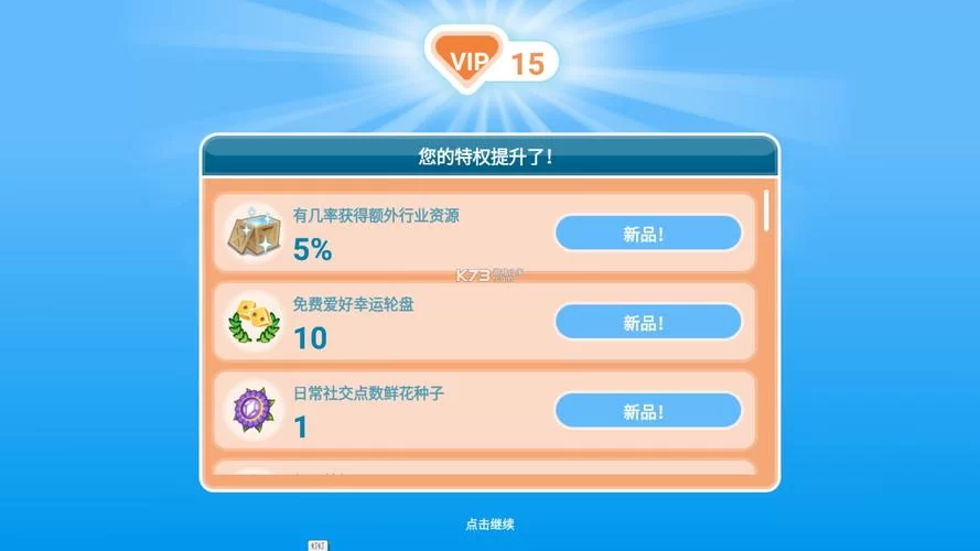 重复人生在哪下载 破解版和官方版下载对比