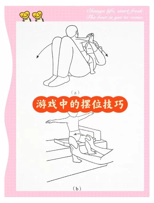 重建绅士游戏必备：五大实用技巧助你快速上手