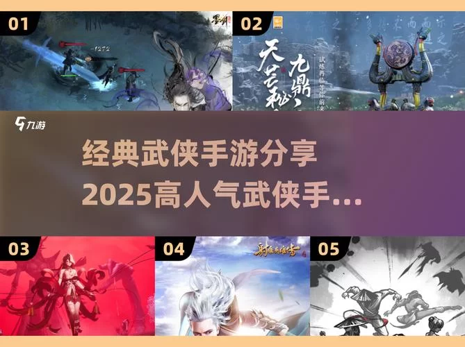 重生之岛杨过游戏评测 这款武侠手游到底好不好玩