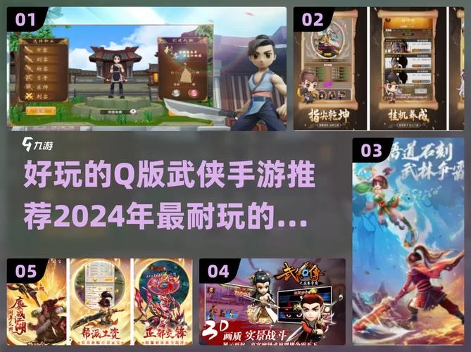 重生之岛杨过游戏评测 这款武侠手游到底好不好玩