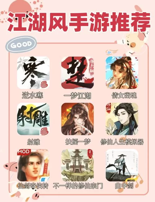 重生之岛杨过游戏评测 这款武侠手游到底好不好玩