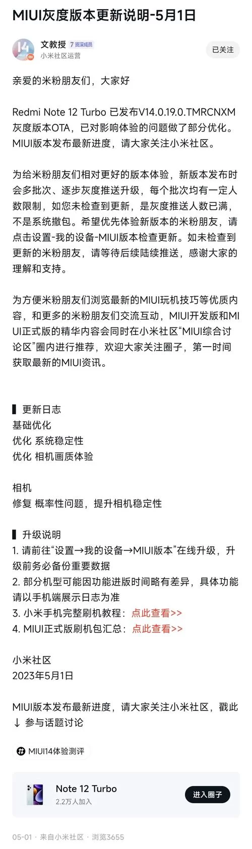 重生之老王2安卓版本更新 新增内容抢先体验