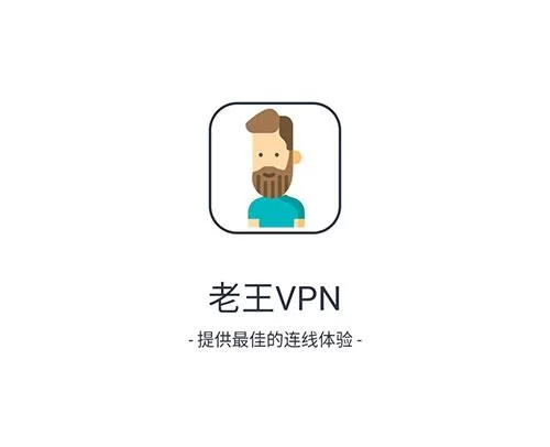 重生之老王2安卓版本更新 新增内容抢先体验