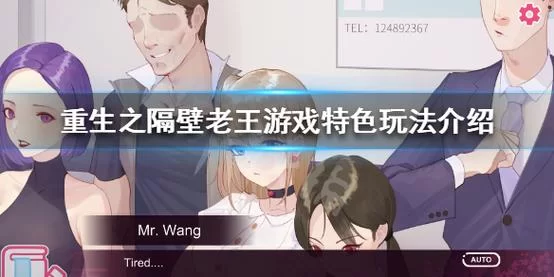 重生之隔壁老王下载地址大全 高清无删减版资源
