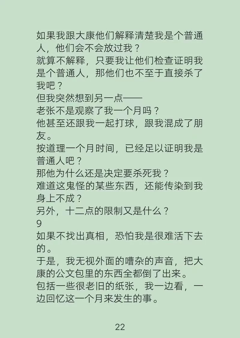 重生之隔壁老王下载地址大全 高清无删减版资源