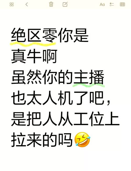 重生之隔壁老王最新版本是多少更新内容抢先看