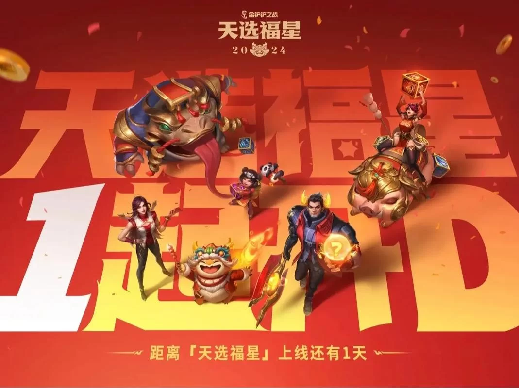 重生之隔壁老王最新版本是多少更新内容抢先看