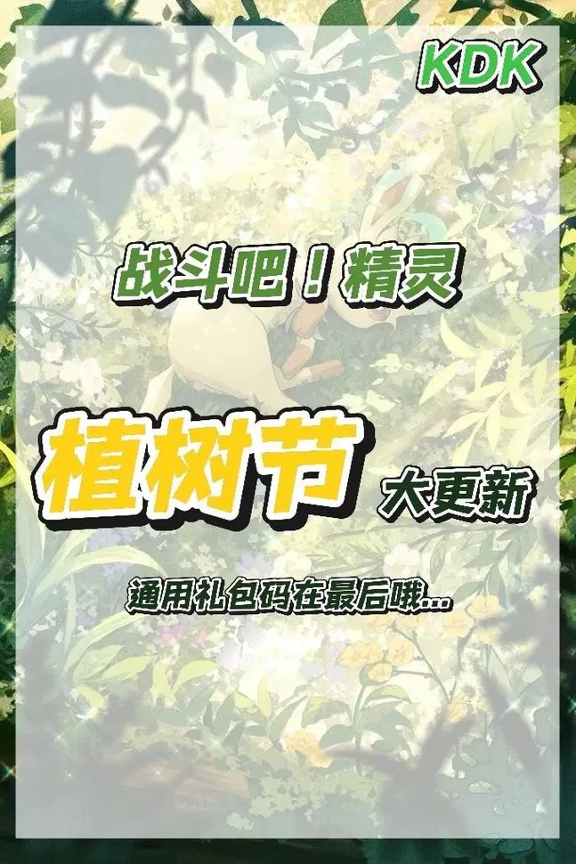 重生之隔壁老王最新版本是多少更新内容抢先看