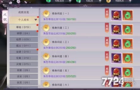 重返仙域游戏攻略解析 如何快速提升战力