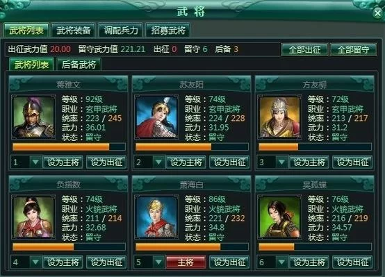 重返仙域游戏攻略解析 如何快速提升战力