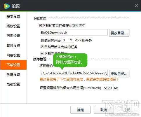 重返少年S1如何下载 详细步骤教程来了