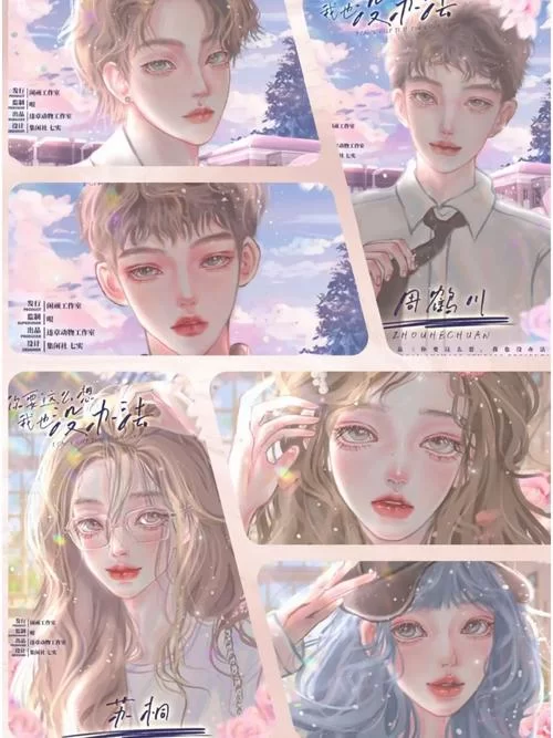 重返青春安卓下载 最新版本免费安装 重返青春安卓下载 最新版本免费安装