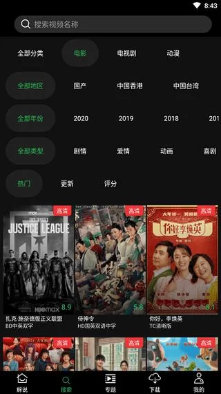 重返青春安卓下载 最新版本免费安装 重返青春安卓下载 最新版本免费安装