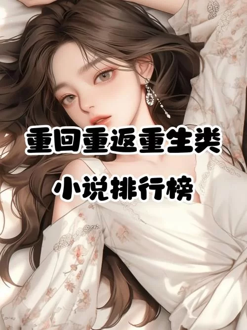 重返青春安卓下载 最新版本免费安装