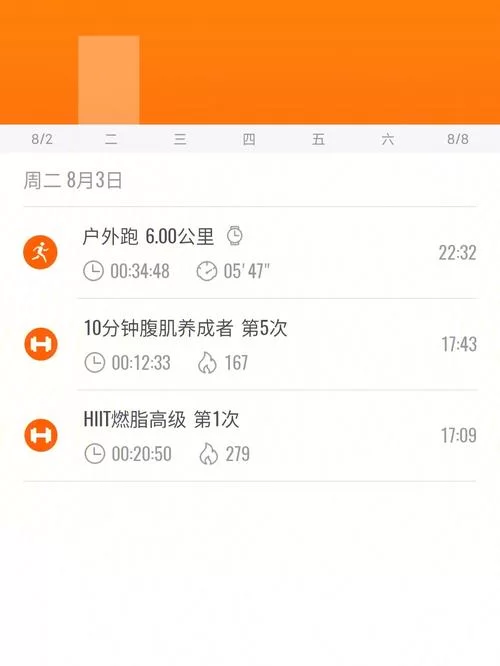 重返青春安卓下载 最新版本免费安装