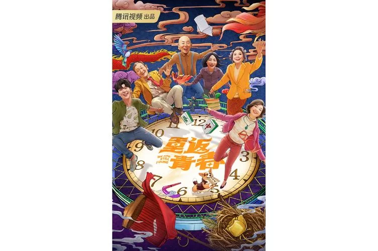 重返青春最新方法大公开 让你年轻十岁不是梦