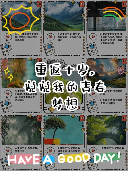 重返青春最新方法大公开 让你年轻十岁不是梦