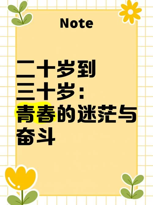 重返青春最新方法大公开 让你年轻十岁不是梦