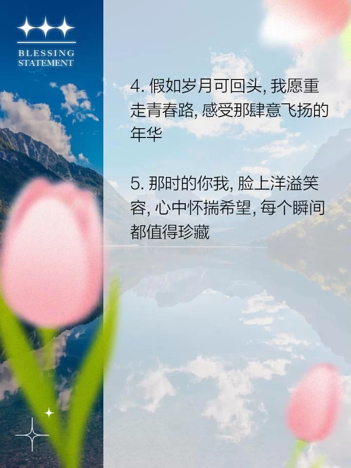 重返青春最新方法大公开 让你年轻十岁不是梦