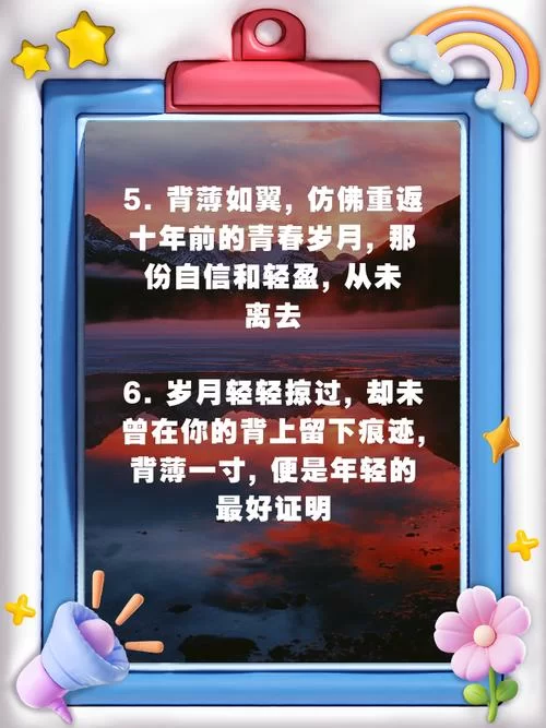 重返青春最新方法大公开 让你年轻十岁不是梦