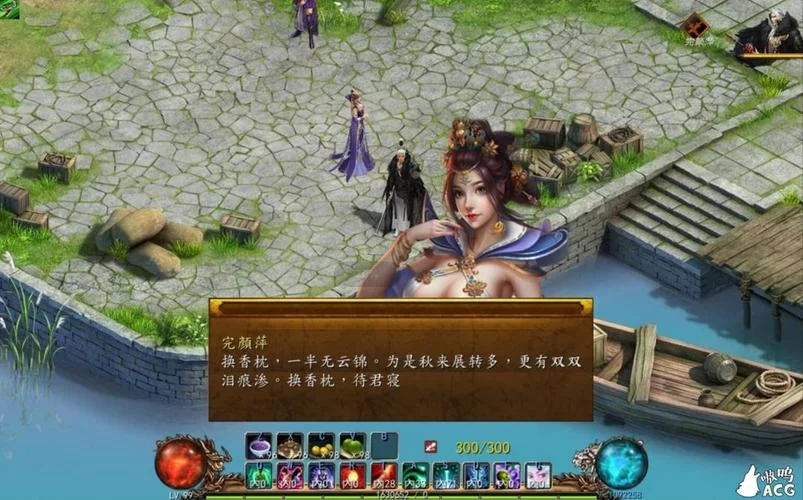 金庸群侠传5仙狐MOD官网攻略大全新手必看